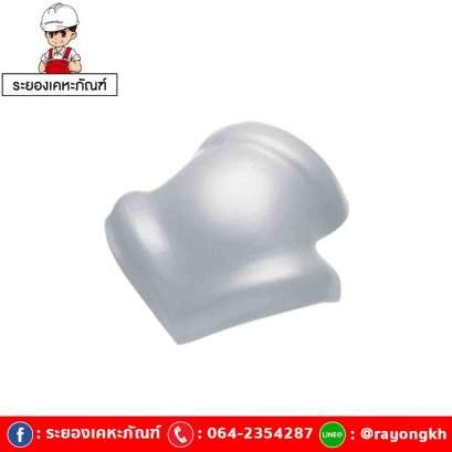 ครอบโค้ง 3 ทาง ไฟเบอร์ซีเมนต์ เอสซีจี รุ่นลอนคู่ ซีเมนต์