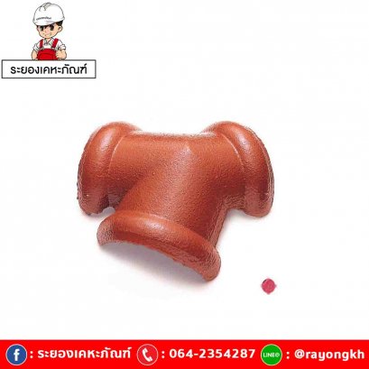 ครอบโค้ง 3ทาง คอนกรีต เอสซีจี สีแดงกุหลาบ