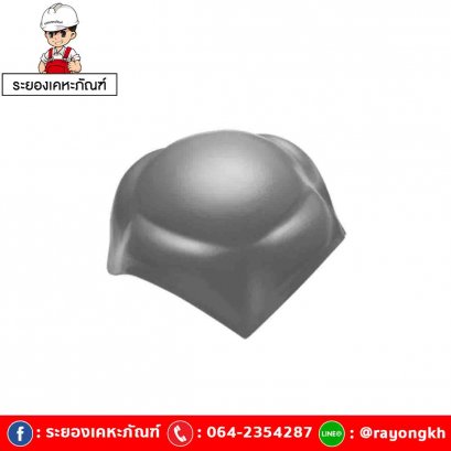 ครอบโค้ง 4 ทาง ไฟเบอร์ซีเมนต์ เอสซีจี รุ่นลอนคู่ สีเทาศิลา