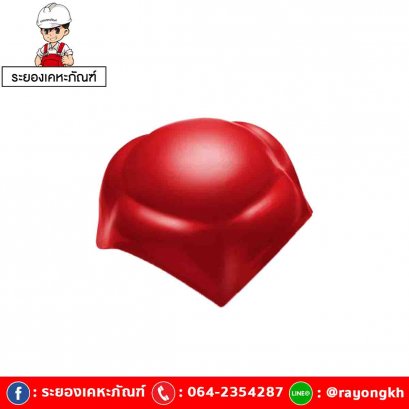 ครอบโค้ง 4 ทาง ไฟเบอร์ซีเมนต์ เอสซีจี รุ่นลอนคู่ สีแดงประกายมุก