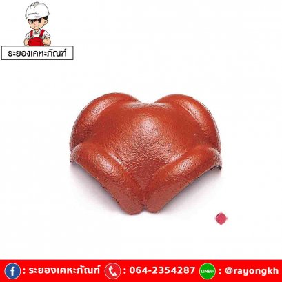 ครอบโค้ง 4ทาง คอนกรีต เอสซีจี สีแดงกุหลาบ