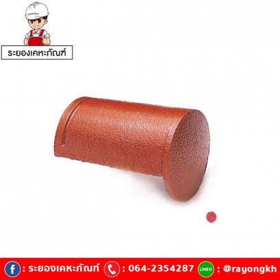 ครอบโค้งปิดจั่ว คอนกรีต เอสซีจี สีแดงกุหลาบ