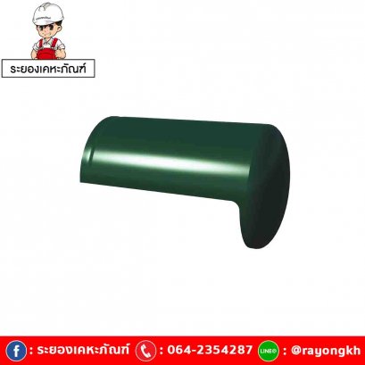 ครอบโค้งปิดจั่ว เซรามิค เอสซีจี รุ่นเอ็กซ์เซลล่า คลาสสิค กรีน เพริดอท