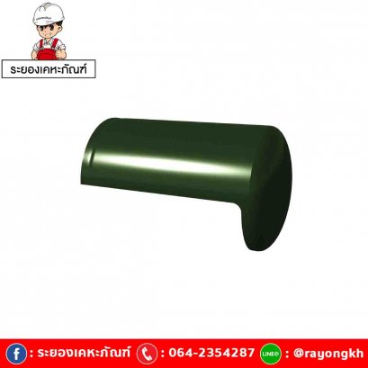 ครอบโค้งปิดจั่ว เซรามิค เอสซีจี รุ่นเอ็กซ์เซลล่า คลาสสิค เขียวแก้วมณี