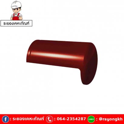 ครอบโค้งปิดจั่ว เซรามิค เอสซีจี รุ่นเอ็กซ์เซลล่า คลาสสิค แดงปทุมรัตต์