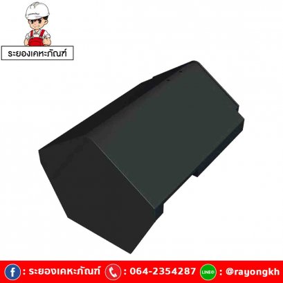 ครอบโค้งปิดจั่ว เซรามิค เอสซีจี รุ่นเอ็กซ์เซลล่า โมเดิร์น สีออบสิเดียน เกรย์