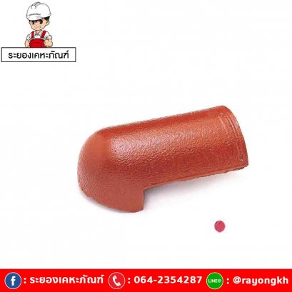 ครอบโค้งหางมน คอนกรีต เอสซีจี สีแดงกุหลาบ