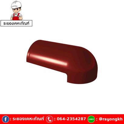 ครอบโค้งหางมน เซรามิค เอสซีจี รุ่นเอ็กซ์เซลล่า คลาสสิค แดงปทุมรัตต์