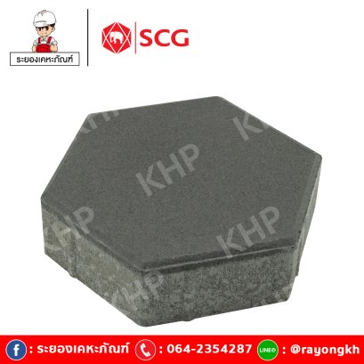 บล็อก หกเหลี่ยม (Hexagon) ดำ