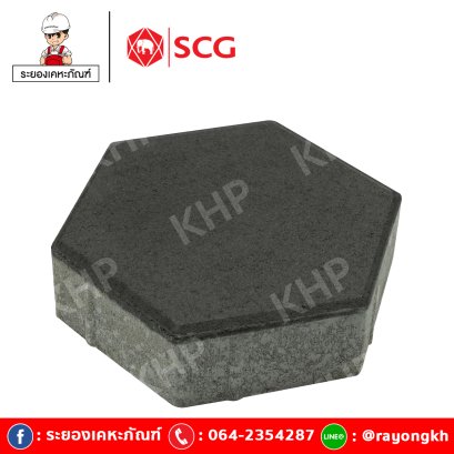 บล็อก หกเหลี่ยม (Hexagon) ดำเข้ม