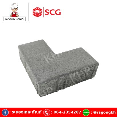 บล็อก แอลเชป SCG ดำ