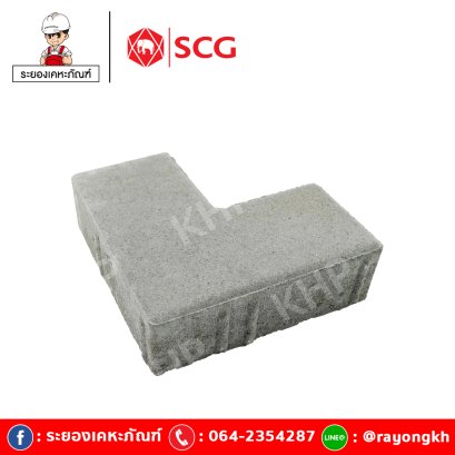 บล็อก แอลเชป SCG เทา