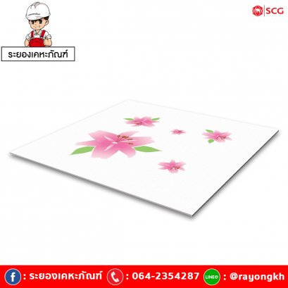 ฝ้าสมาร์ทบอร์ด เอสซีจี รุ่นซูเปอร์สมาร์ท ขนาด 60x60x0.4 ซม. ลายดอกลิลลี่