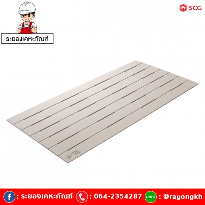 ฝ้าสมาร์ทบอร์ด เอสซีจี รุ่นเซาะร่อง 3 นิ้วระบายอากาศ ขนาด 60x120x0.4 ซม. สีซีเมนต์