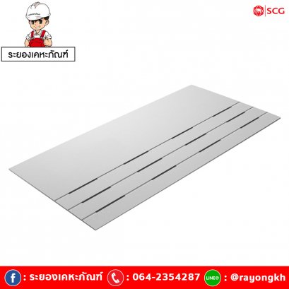 ฝ้าสมาร์ทบอร์ด เอสซีจี รุ่นเซาะร่องระบายอากาศครึ่งแผ่น ขนาด 60x120x0.4 ซม. สีซีเมนต์