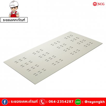 ฝ้าสมาร์ทบอร์ด เอสซีจี รุ่นแคปซูลโมเดิร์นระบายอากาศ ขนาด 60x120x0.4 ซม. สีซีเมนต์