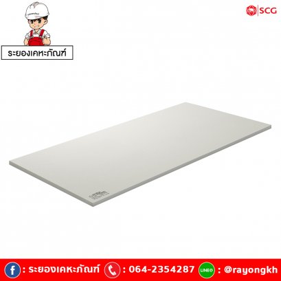 พื้นสมาร์ทบอร์ด เอสซีจี รุ่นขอบเรียบ ขนาด 120x240x1.6 ซม. สีซีเมนต์