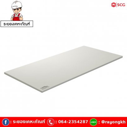 พื้นสมาร์ทบอร์ด เอสซีจี รุ่นขอบเรียบ ขนาด 120x240x1.8 ซม. สีซีเมนต์