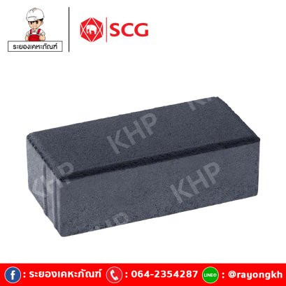 ศิลาเหลี่ยม SCG ดำ