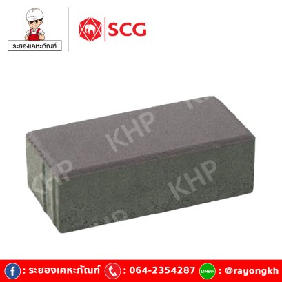 ศิลาเหลี่ยม SCG เทา