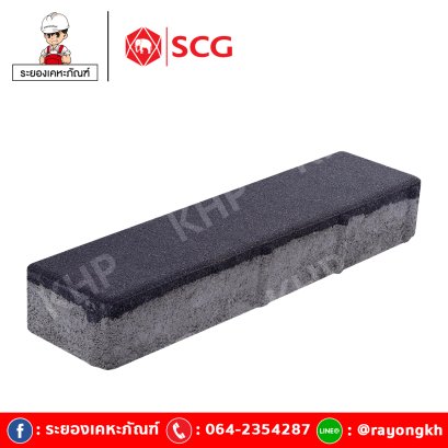 ศิลาเหลี่ยม SCG ดำ