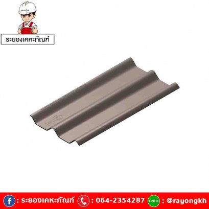 หลังคาไฟเบอร์ซีเมนต์ เอสซีจี รุ่น ลอนคู่ไฮบริด 50x120x0.55 สีเทาศิลา