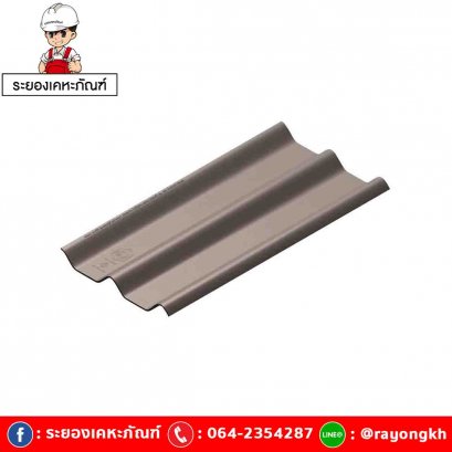 หลังคาไฟเบอร์ซีเมนต์ เอสซีจี รุ่น ลอนคู่ไฮบริด 50x150x0.55 สีเทาศิลา