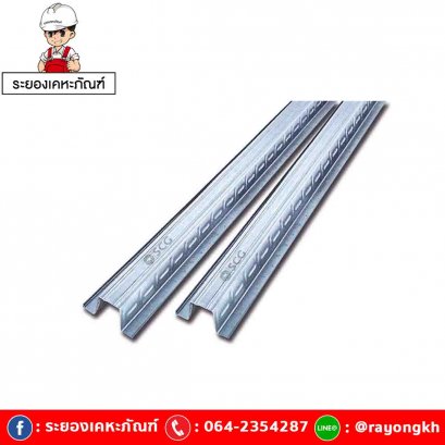 แป เอสซีจี สำหรับหลังคาคอนกรีต หนา 0.55 มม. ยาว 6 เมตร