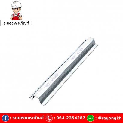 แปซี-โค่ 6 เมตร