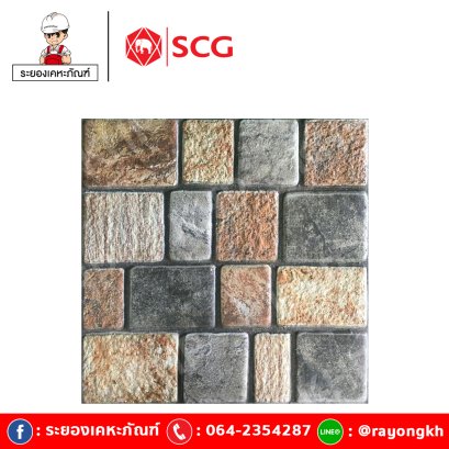 แผ่นทางเท้า เอสซีจี รุ่น แสตมป์เพฟ ลายลอนดอน สีมัลติสโตน