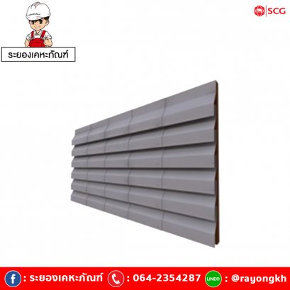 แผ่นบานเกล็ดสมาร์ทบอร์ด เอสซีจี ขนาด 60x120x0.5 ซม. สีซีเมนต์