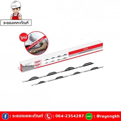 แผ่นปิดเชิงชาย เอสซีจี ลอนเซ็นจูเรียนS1 สำหรับกันนก หรือสัตว์เล็ก