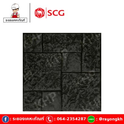 แผ่นปูทางเท้า เอสซีจี รุ่น แสตมป์เพฟ ลายปารีส สีดำ