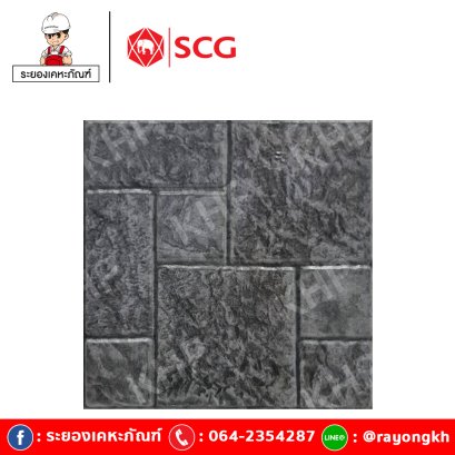 แผ่นปูทางเท้า เอสซีจี รุ่น แสตมป์เพฟ ลายปารีส สีเทา