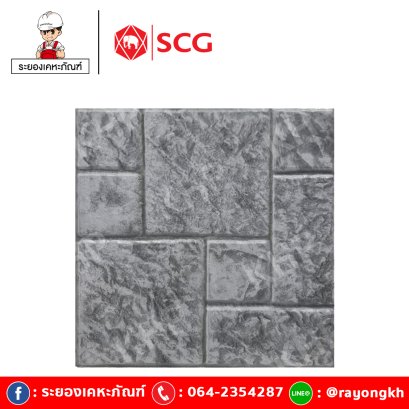 แผ่นปูทางเท้า เอสซีจี รุ่น แสตมป์เพฟ ลายปารีส สีเทาอ่อน