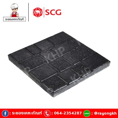 แผ่นปูทางเท้า เอสซีจี รุ่น แสตมป์เพฟ ลายลอนดอน สีดำ