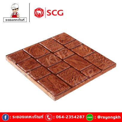 แผ่นปูทางเท้า เอสซีจี รุ่น แสตมป์เพฟ ลายลอนดอน สีส้ม