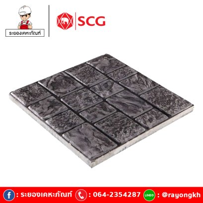 แผ่นปูทางเท้า เอสซีจี รุ่น แสตมป์เพฟ ลายลอนดอน สีเทา