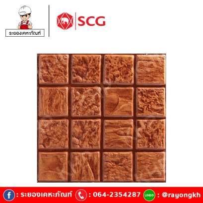 แผ่นปูทางเท้า เอสซีจี รุ่น แสตมป์เพฟ ลายเนเปิ้ล สีส้ม