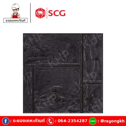 แผ่นปูทางเท้า เอสซีจี รุ่น แสตมป์เพฟ ลายเอเธนส์ สีดำ