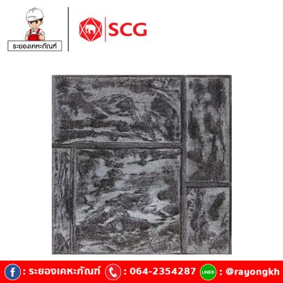 แผ่นปูทางเท้า เอสซีจี รุ่น แสตมป์เพฟ ลายเอเธนส์ สีเทา