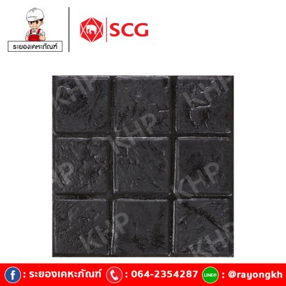 แผ่นปูทางเท้า เอสซีจี รุ่น แสตมป์เพฟ ลายโคโม่ สีดำ