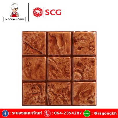 แผ่นปูทางเท้า เอสซีจี รุ่น แสตมป์เพฟ ลายโคโม่ สีส้ม