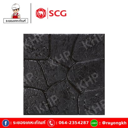 แผ่นปูทางเท้า เอสซีจี รุ่น แสตมป์เพฟ ลายโรม่า สีดำ