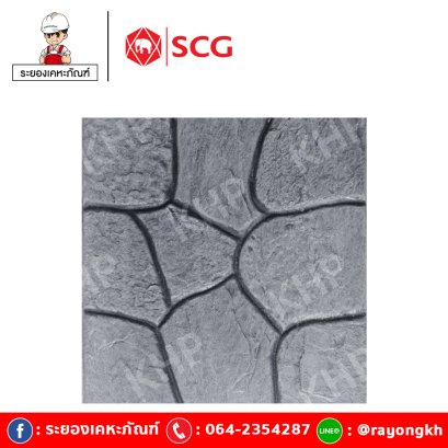 แผ่นปูทางเท้า เอสซีจี รุ่น แสตมป์เพฟ ลายโรม่า สีเทา