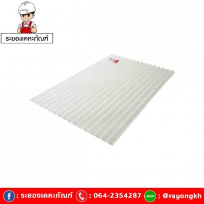 แผ่นโปร่งแสง เอสซีจี ลอนกันสาด รุ่นยูวีชิลด์ 105X200X0.12 ซม. สีไอซ์ซี่