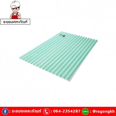 แผ่นโปร่งแสง เอสซีจี ลอนกันสาด รุ่นยูวีชิลด์ 105X300X0.12 ซม. เขียวอันดามัน