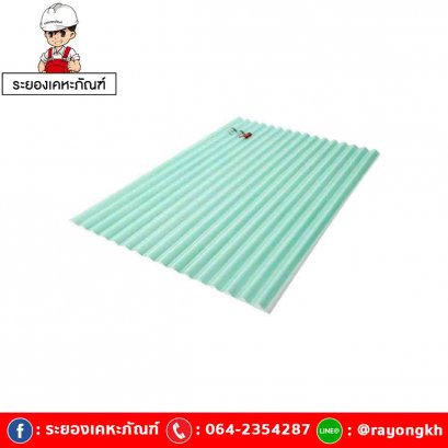 แผ่นโปร่งแสง เอสซีจี ลอนกันสาด รุ่นยูวีชิลด์ 105X500X0.12 ซม. เขียวอันดามัน