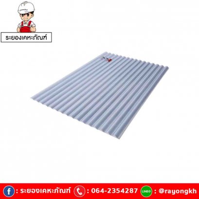 แผ่นโปร่งแสง เอสซีจี ลอนกันสาด รุ่นยูวีชิลด์ 105X600X0.12 ซม. ฟ้าหมอก