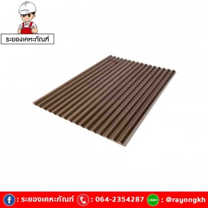 แผ่นโปร่งแสง เอสซีจี ลอนกันสาด รุ่นยูวีชิลด์ 105x600x0.12 ซม. สีชา